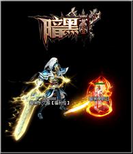 武尊天龙八部私服