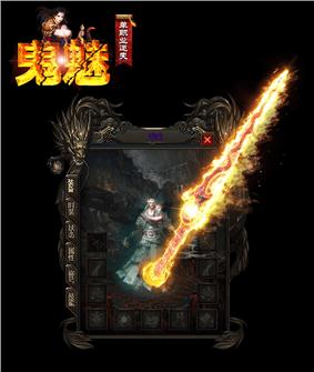天龙八部私服霸气语录