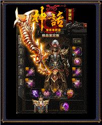 天龙八部私服固定伤害