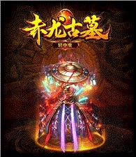 天龙八部私服逆仙私服攻略
