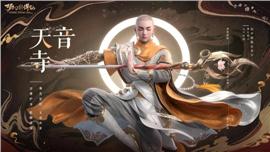天龙八部私服架设技术